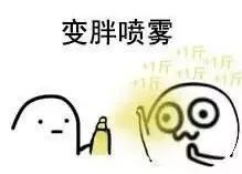 倩狐减肥管用吗,倩狐减肥怎么样了