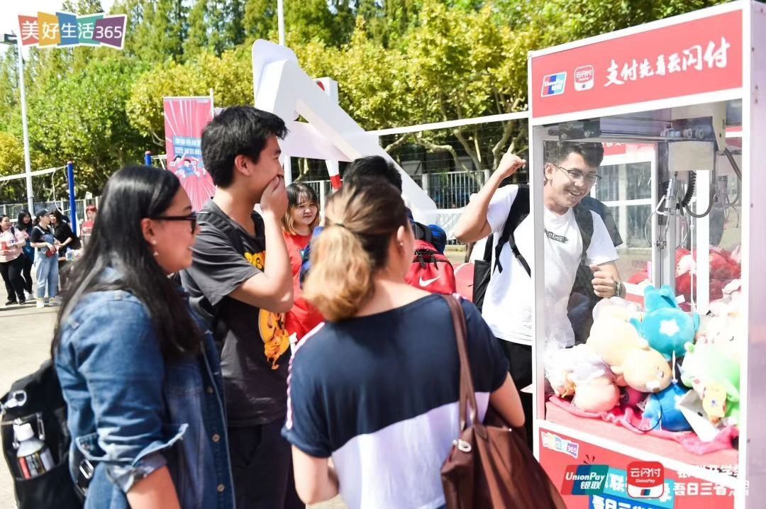 银联活动省钱攻略,银联最强省钱攻略