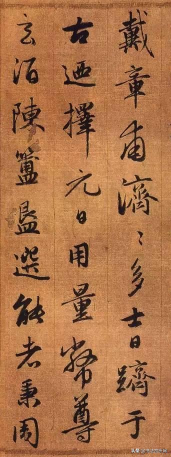 元赵孟頫行书唐诗集字,赵孟頫书法高清秋兴赋