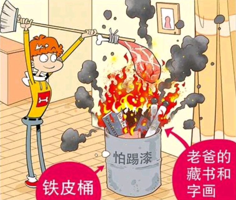 阿衰回乡旅行记,阿衰爸妈出差小衰把家吃光了