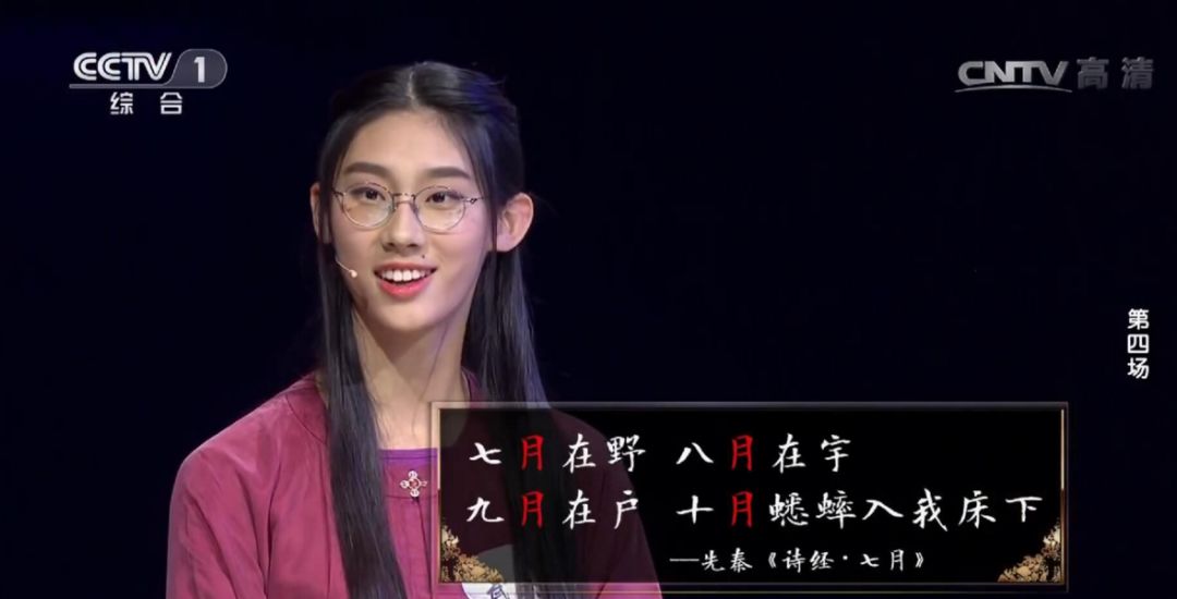 李白从来不上班，却有妻妾陪伴浪迹天涯，那他的钱都是从哪里来的