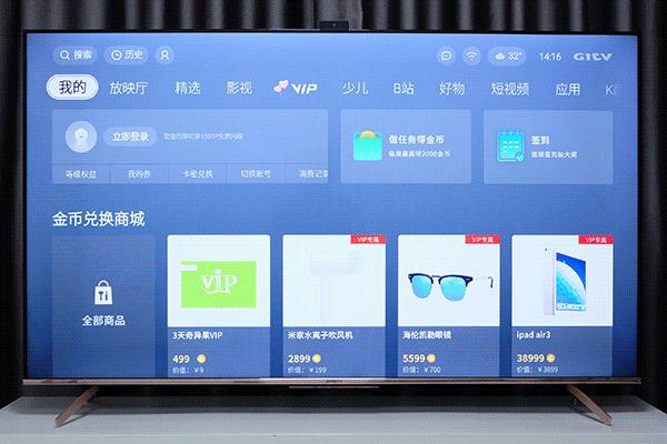 创维电视75寸带智能语音,创维75英寸8k电视音响效果体验