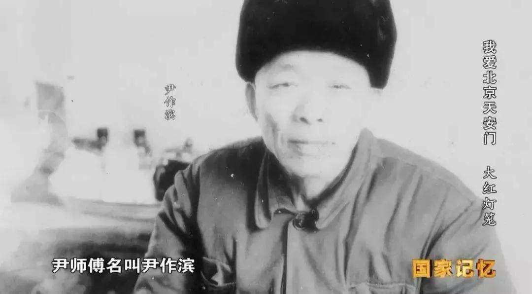 1995年，一对大红灯笼被拍卖出1380万的高价，这背后有什么故事？