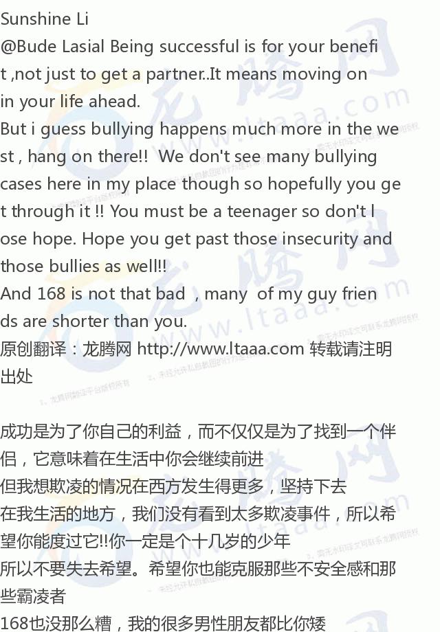 世界上腿最长女明星,世界上腿最长的女运动员