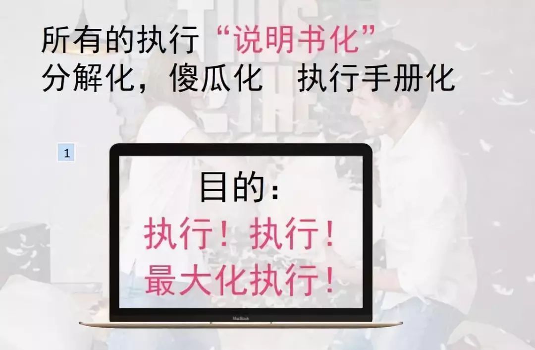 如何从零搭建自己的直营团队|第189期触电夜话