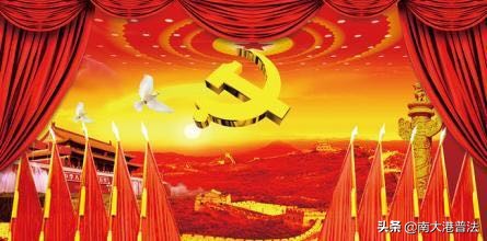 *力暴***迁拆**十大罪责难逃保护伞将严惩