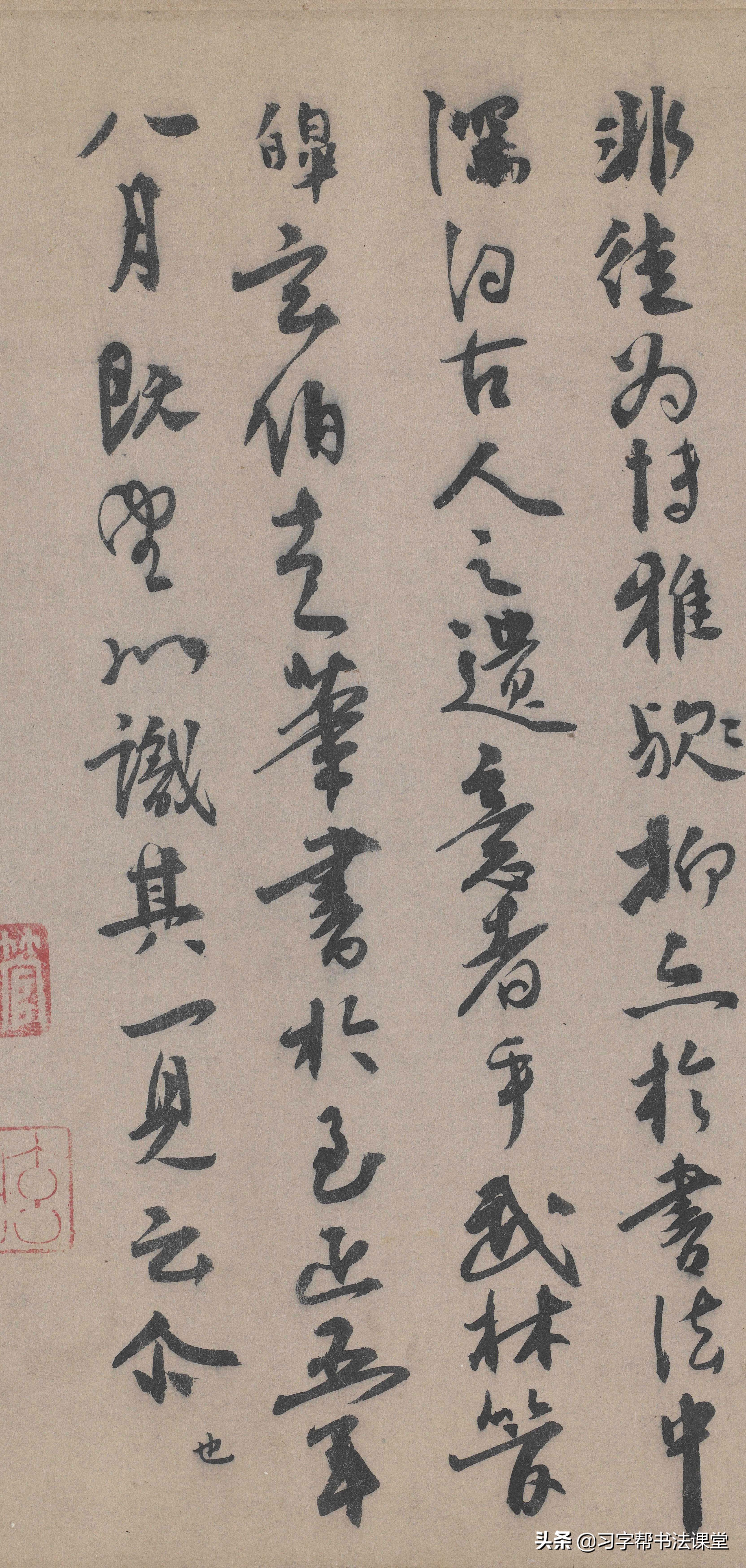 晋唐小楷黄庭经内容,唐摹兰亭序