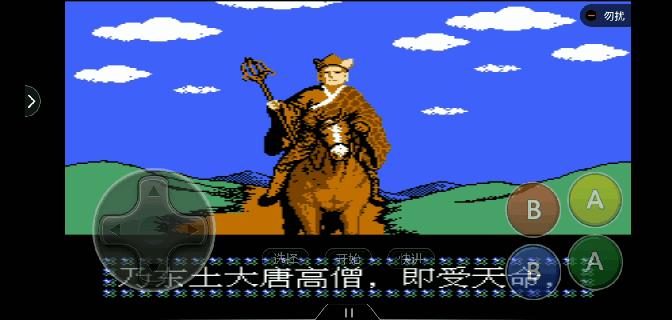 大话西游与西游记外传,大话西游记唐僧与悟空经典对话