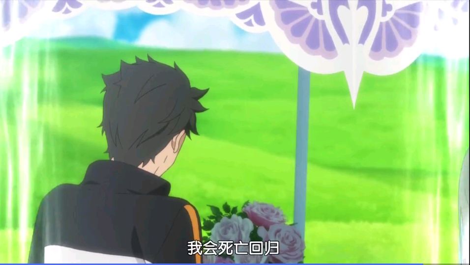 re0第二季菜月昴的阵容,re0第九话分析