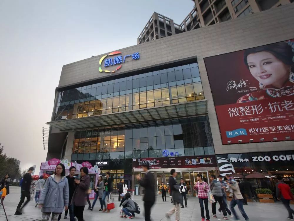 成都ifs新商场,ifs太古里视频