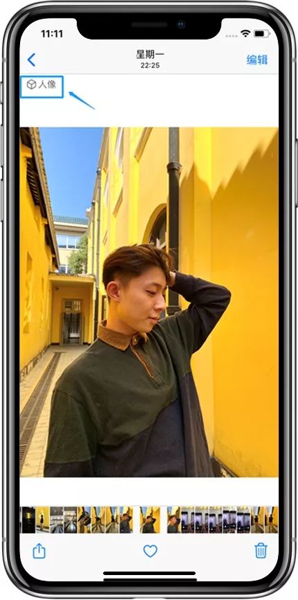 iphone修图时如何打开人像模式,iphone最好人像修图app