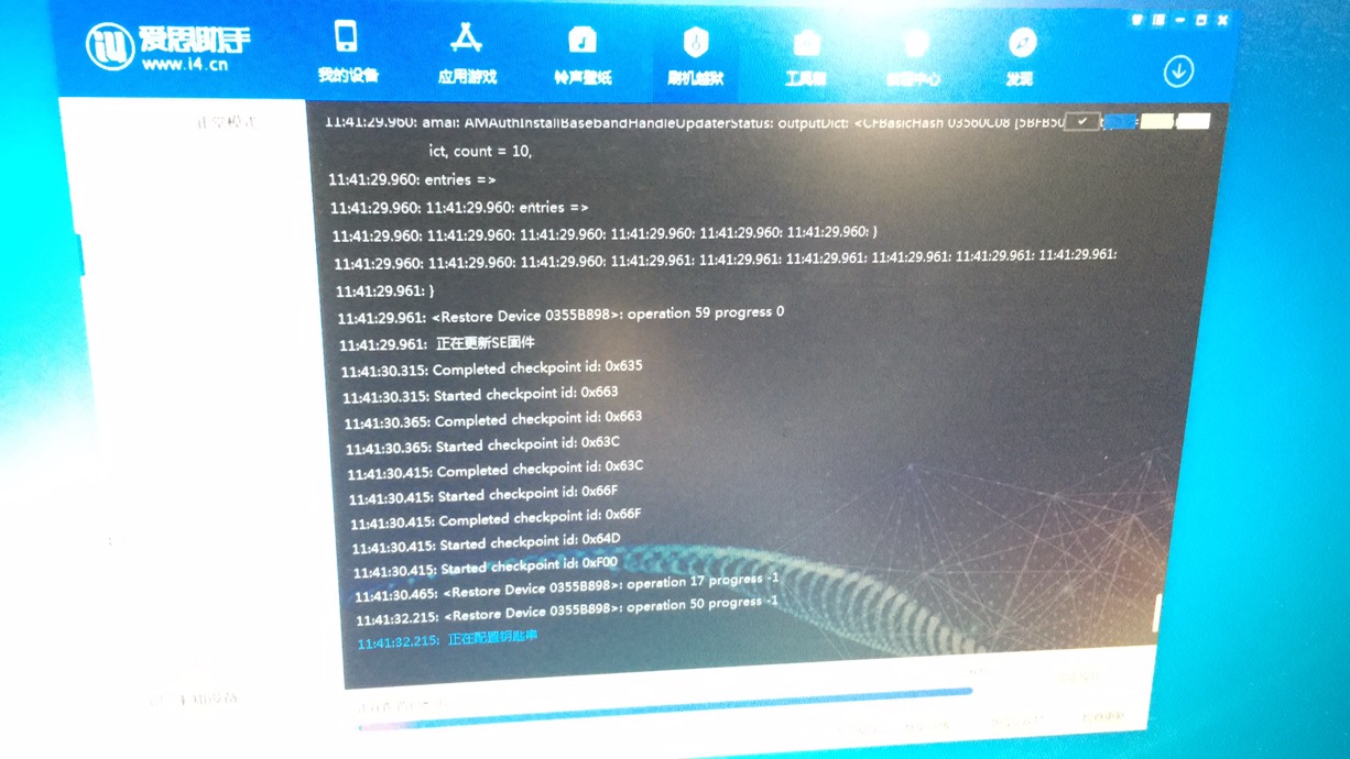 苹果手机激活绕过id的详细教程,iphone越狱后可以绕过id验证吗