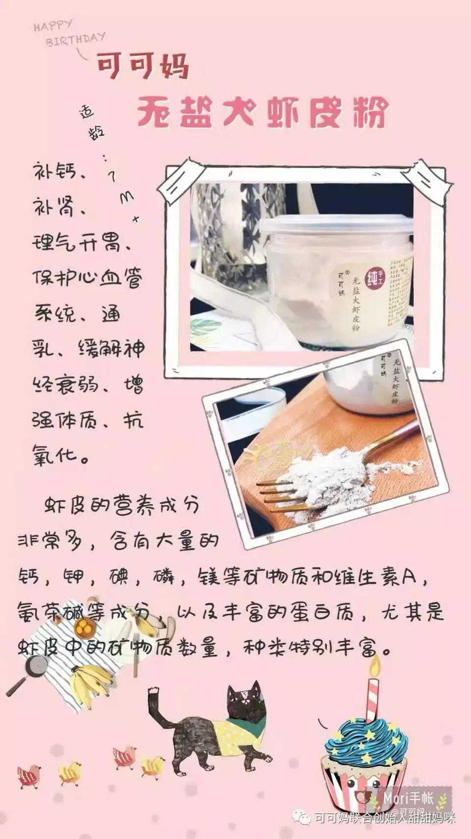 可可妈纯手工婴幼儿辅食,婴儿辅食肉松独立包装