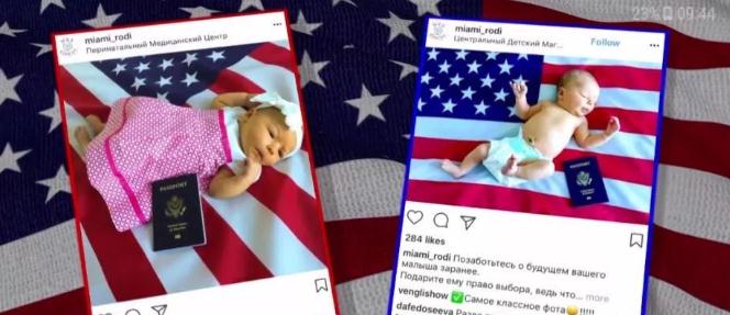 特朗普在加拿大建的公寓,特朗普赴美生子政策