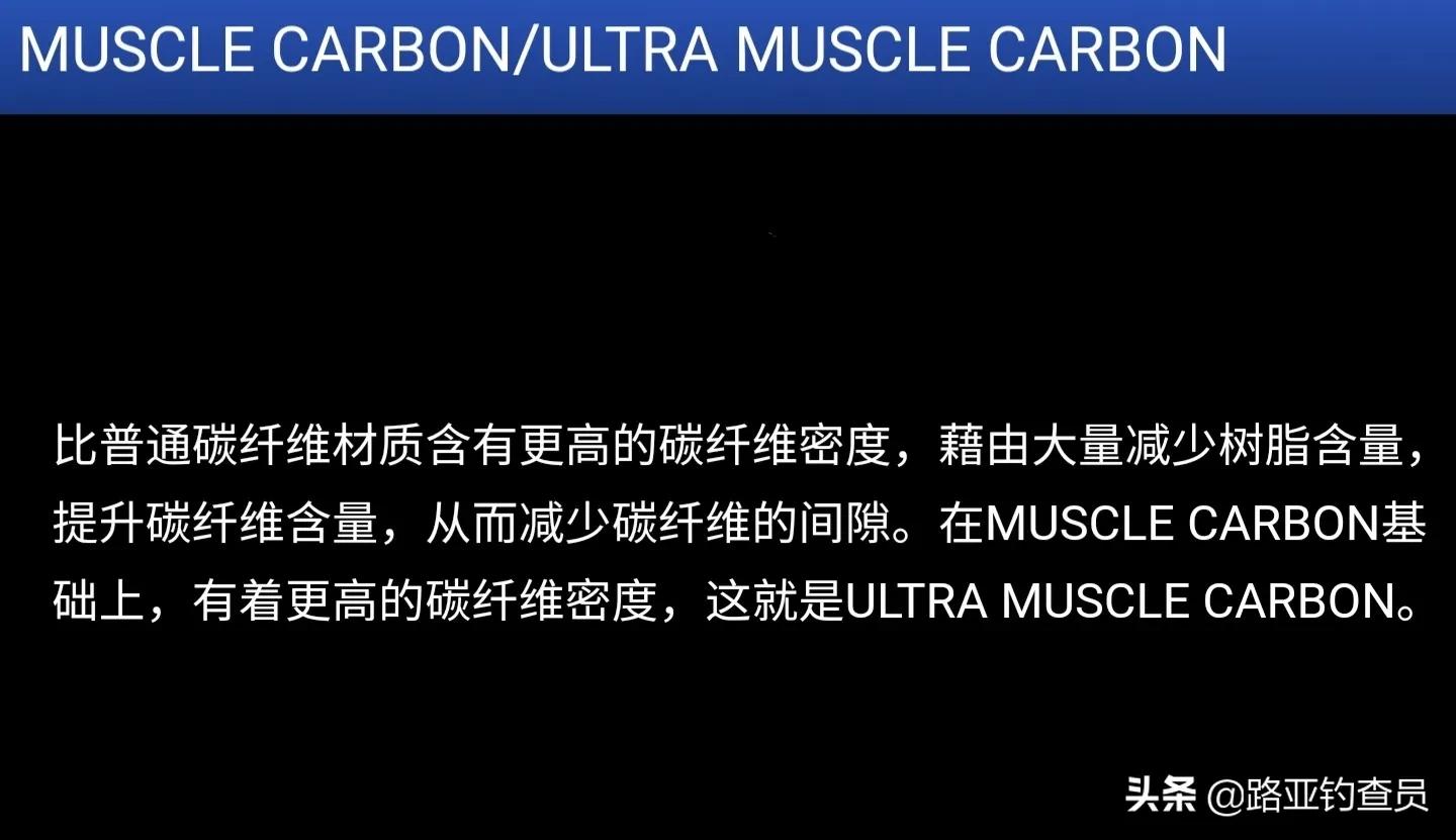 露娜米斯岸钓远投神器,露娜米斯远投海鲈