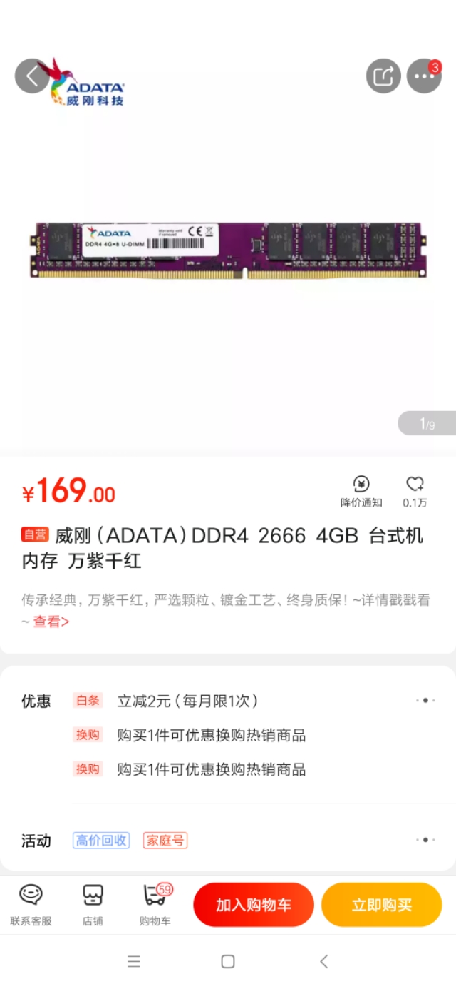 宅家开黑游戏,天天宅家睡觉玩手机