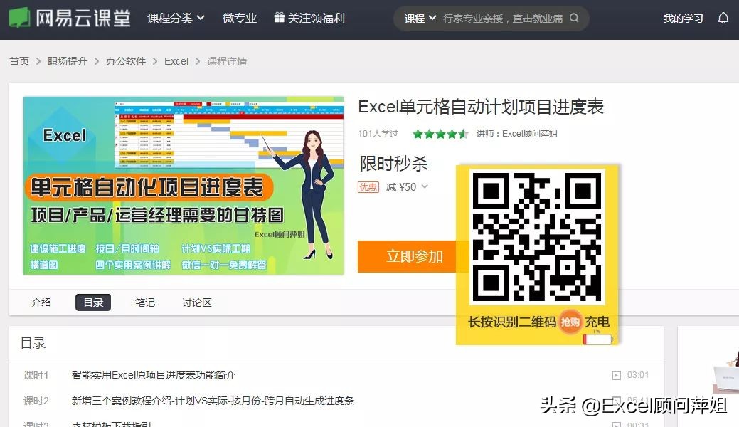 施工进度表格制作教程,建筑工地进度月报表怎么做