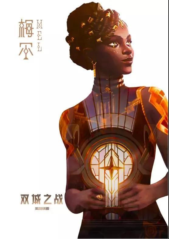 厄运小姐跟金克斯哪个比较好,厄运小姐与金克斯的陨落