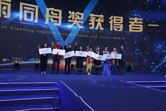 黑科技，赢未来，妙熏集团暨中邦科技年终答谢晚宴顺利举办