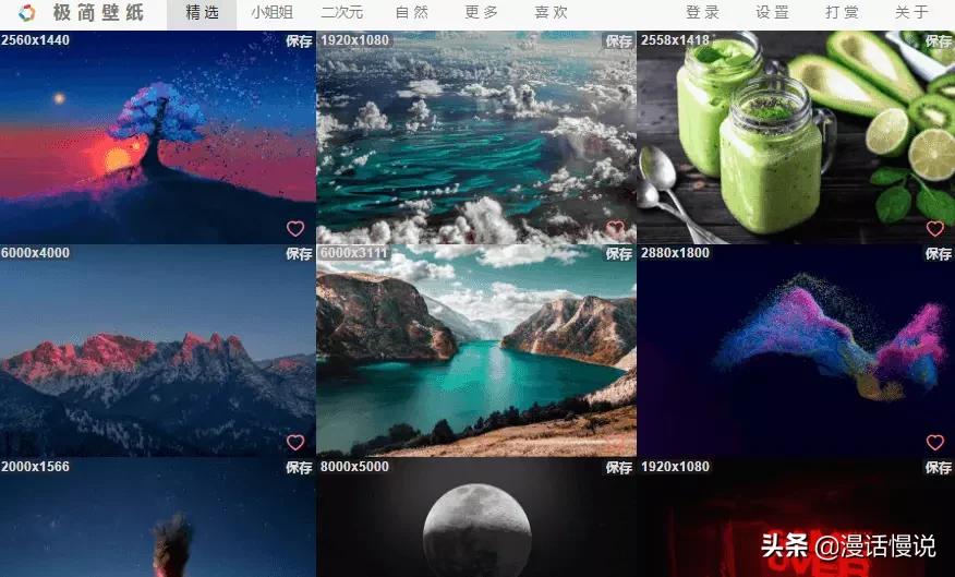 免费壁纸超清4k电脑壁纸网站,十大高清壁纸4k全屏网站