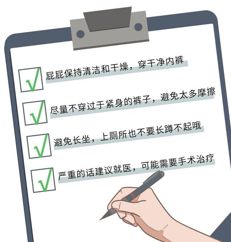 不同部位长痘痘的原因及解决方法,不同地方长痘痘的原因和改善方法