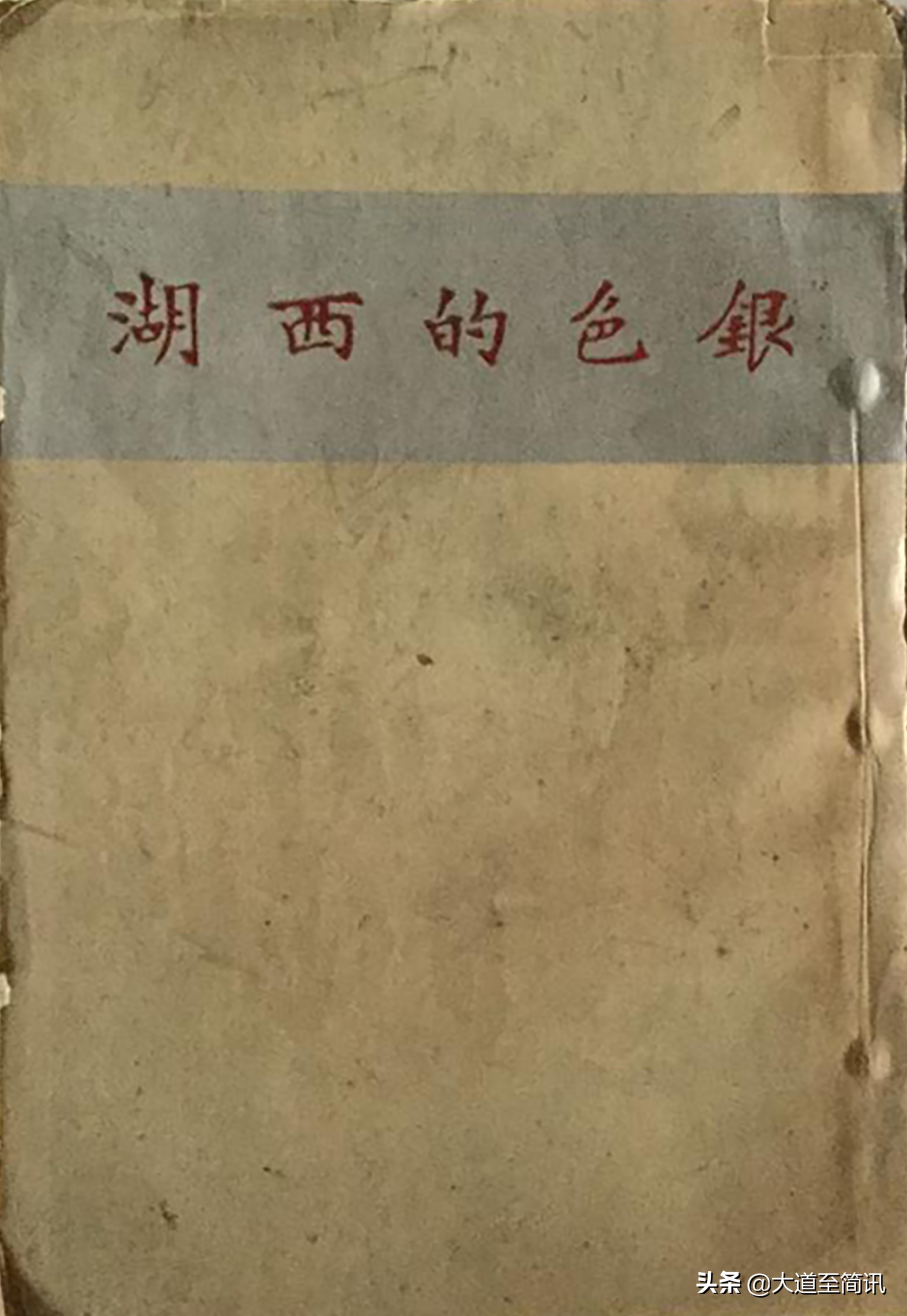 艺术摄影基地,旅拍艺术摄影杭州