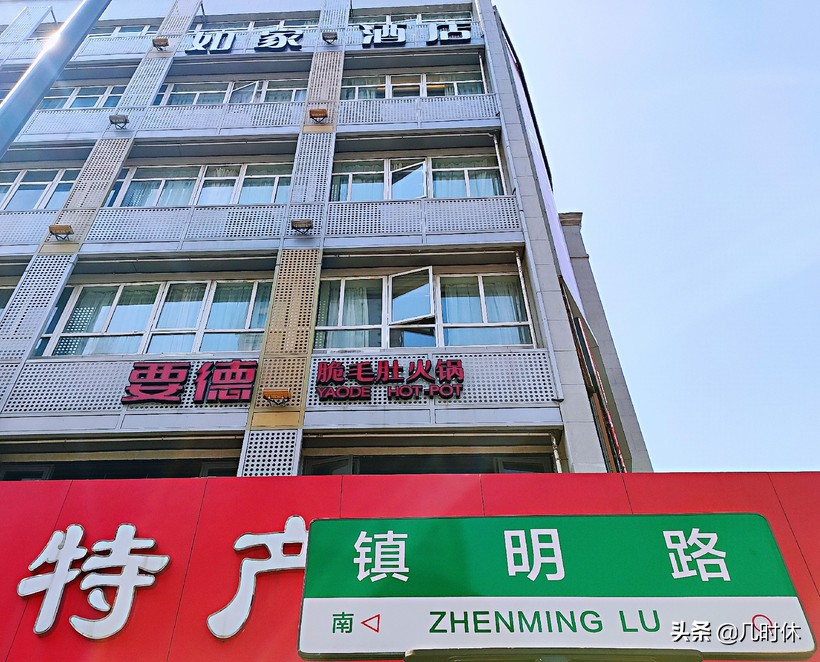 是它，是它，就是它，23年前将火辣的川渝火锅带到了阿拉宁波