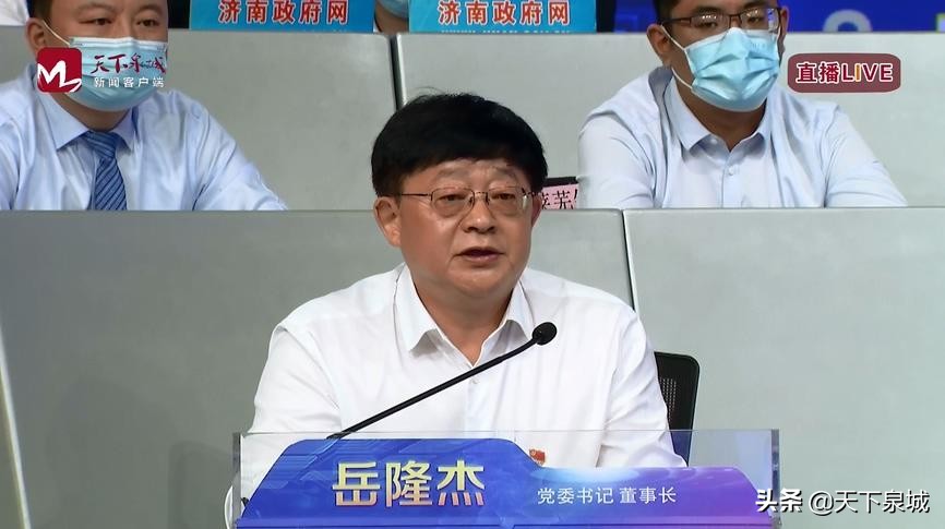 疫情致企业收汇结汇困难莱商银行：“跨境速汇达”最快2分钟到账