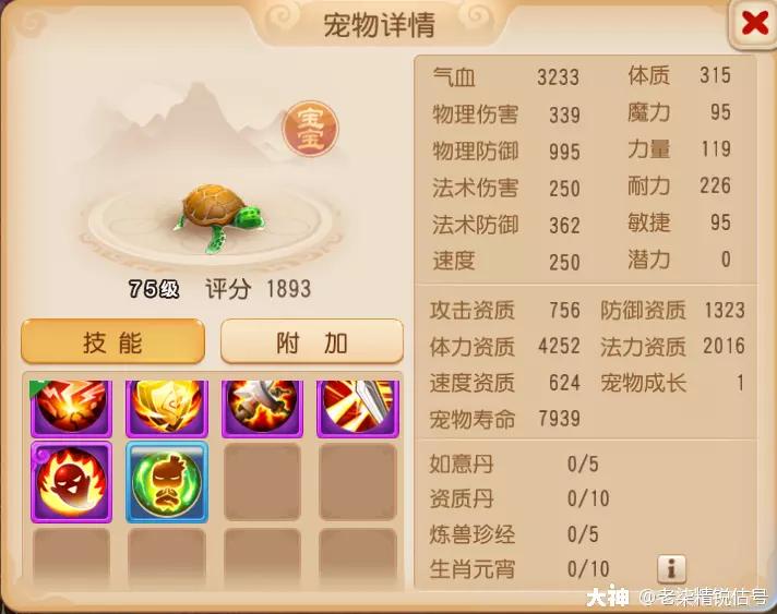 69阴曹地府平民玩家,69阴曹地府技能