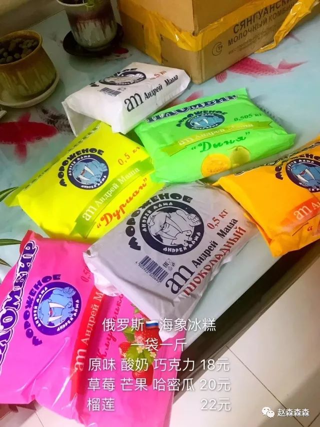 战斗民族的美食你吃过吗,战斗民族的美食图片