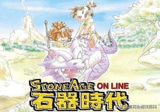 大富豪与英雄无敌,大富翁命运和机会的区别在哪