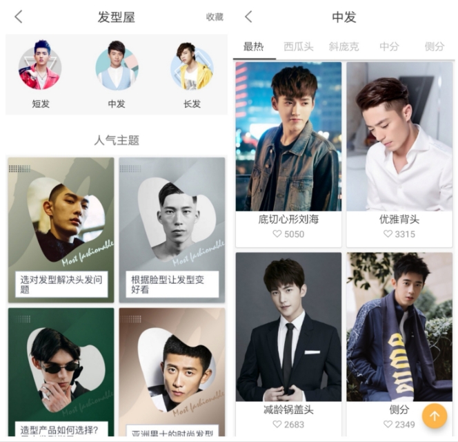 秒变男神,护肤让你一抹秒变男神