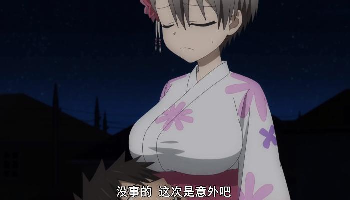 宇崎学妹：*井樱**见家长，还有梦幻联动，机长柯南与空姐小兰欢迎你