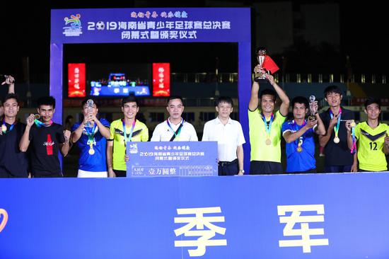 现场直播海南省青少年足球锦标赛,2016年海南省青少年足球赛决赛