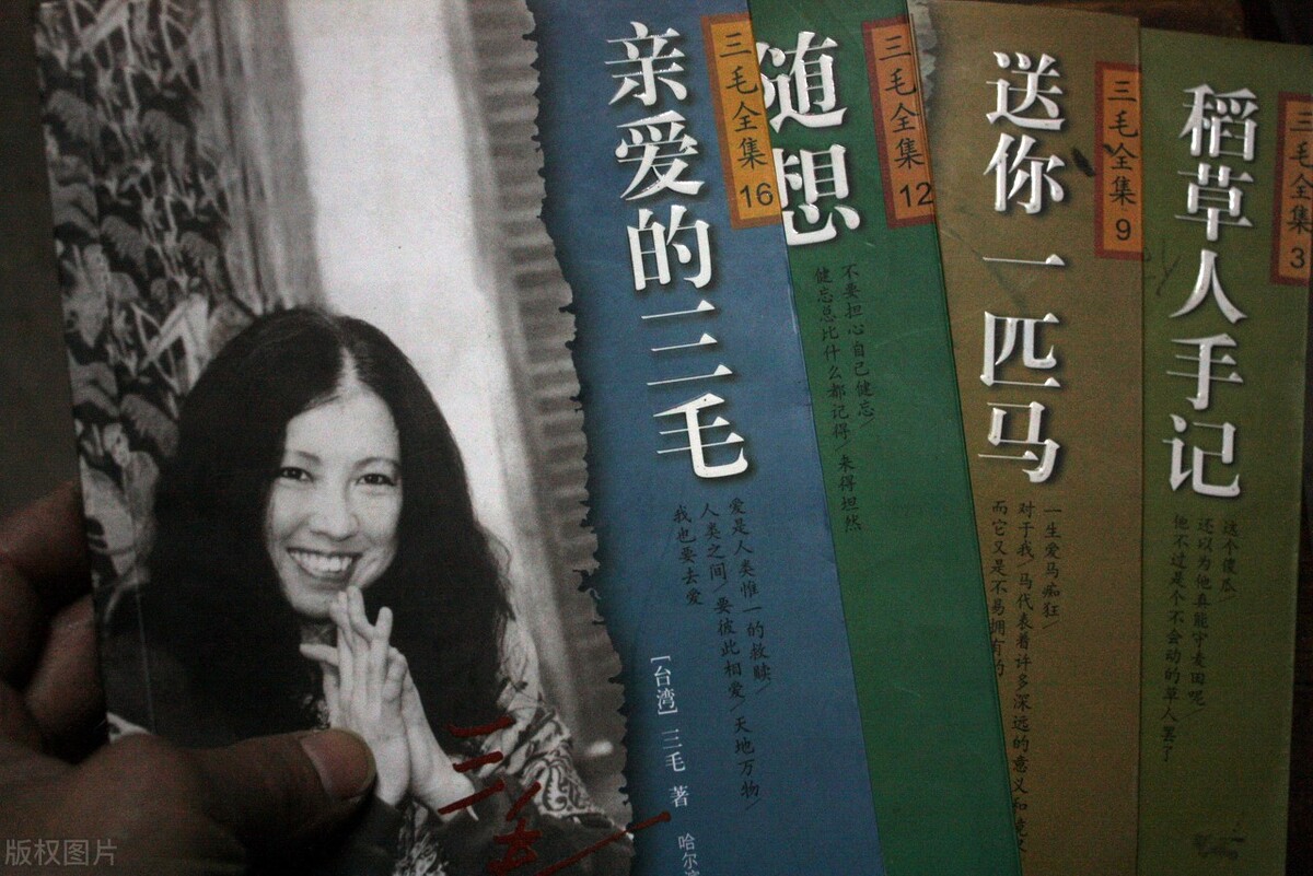 三毛退学,13岁退学创业