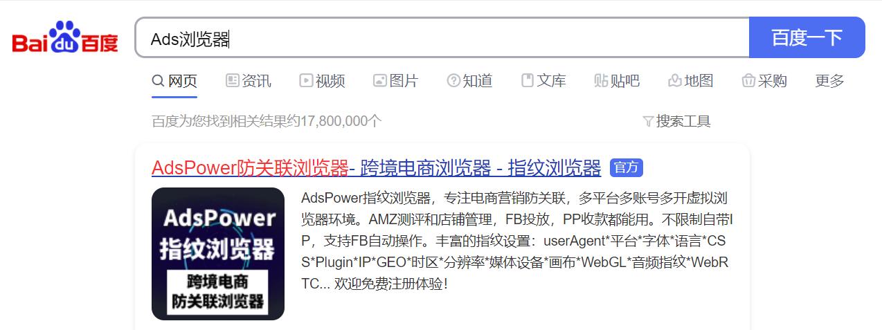 亚马逊卖家号注册教程,亚马逊如何养号防止扫号