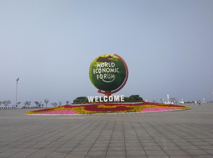 大连7次牵手夏季达沃斯,第十三届天津夏季达沃斯大连之夜