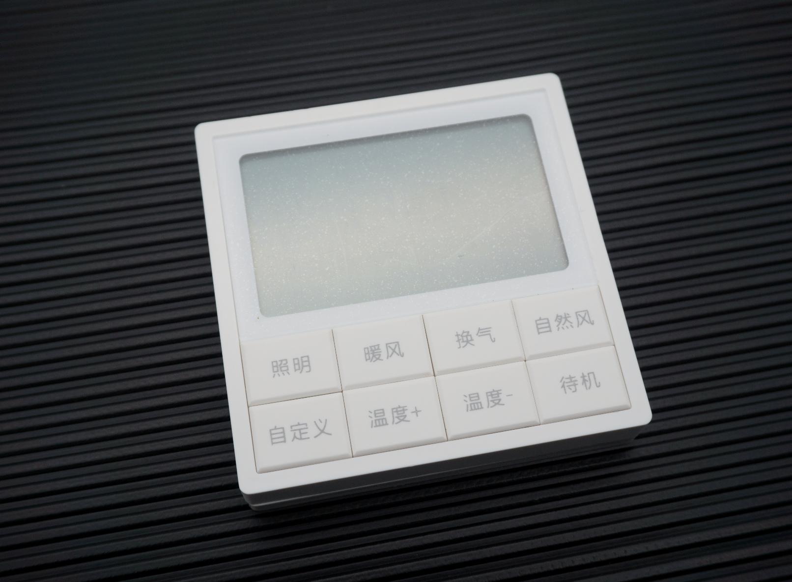 云米互联网多功能浴霸,云米互联网浴霸风暖版拆解