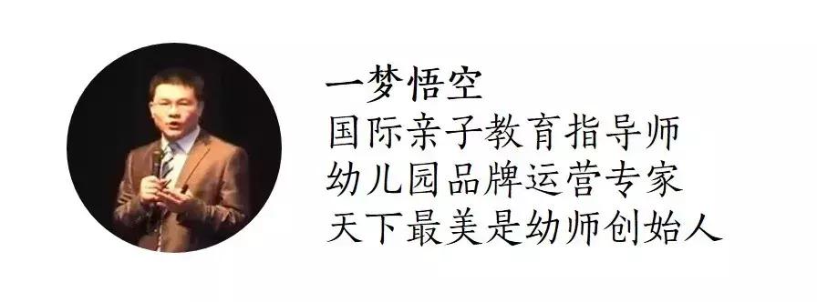 幼师为什么工资低,为什么幼师工资那么低