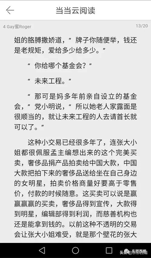 娱乐圈消费降级,娱乐圈降级消费