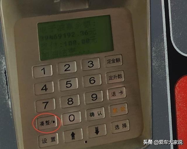 摩托车加油太满燃油进碳罐,加油过满为什么会对碳罐造成伤害