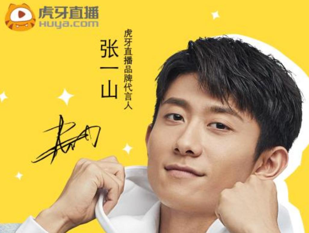 熊猫破产清算完结后，王思聪又开始新一轮“买买买”，投资近2亿