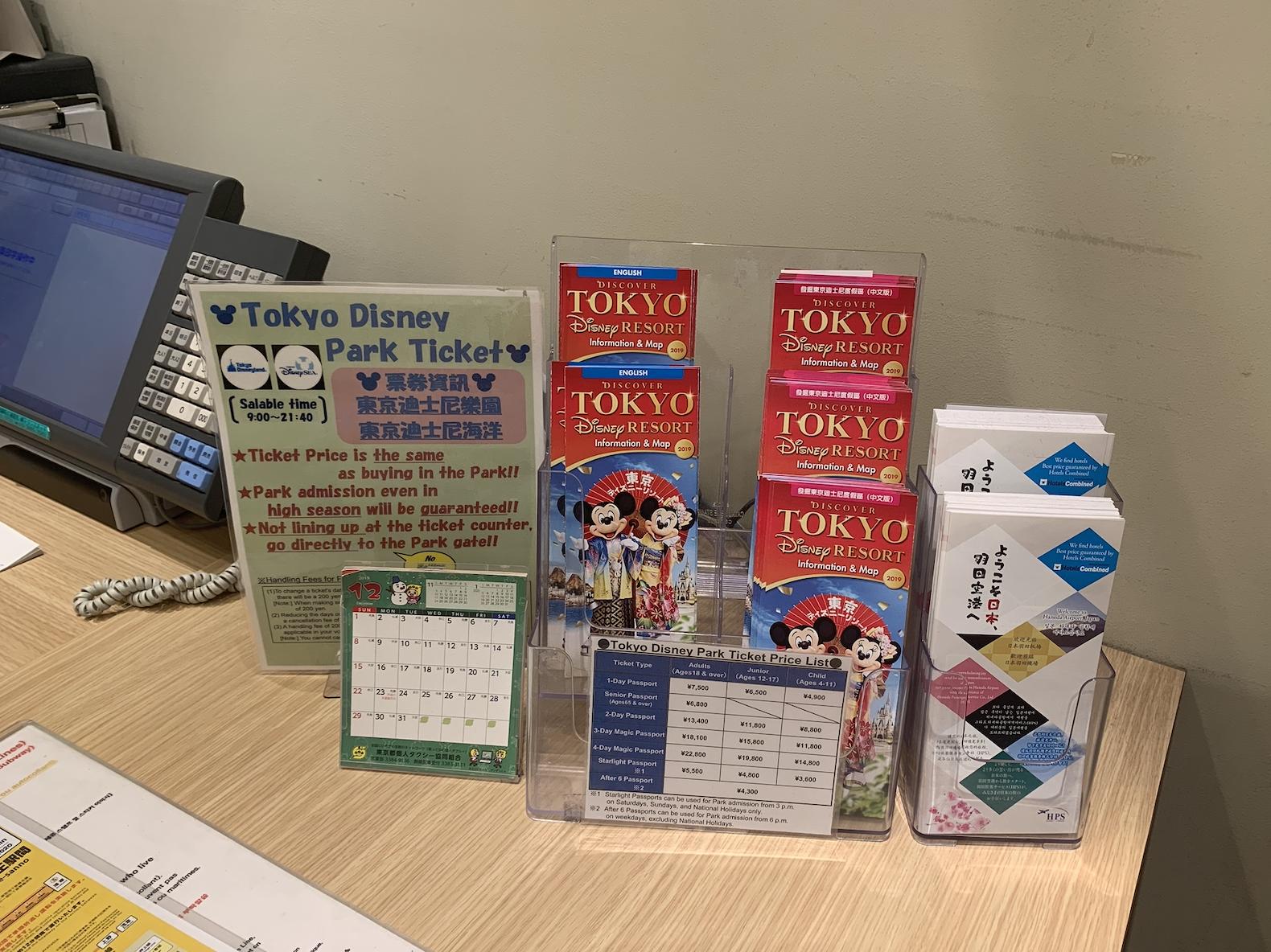 黑糖的日本之旅Day1|免押金西瓜卡购买教程+秋叶原的吃货之旅