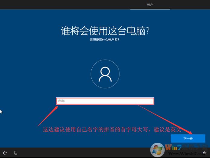 微软官网下载win10到u盘怎么安装,系统安装教程win10u盘需要格式化