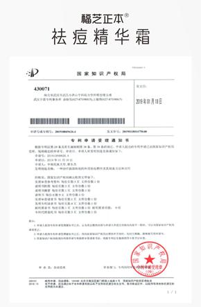 深圳市本源生物科技有限公司,深圳市本源生活科技有限公司