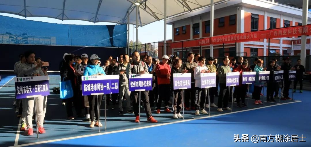 南宁市代表队比赛视频回放,南宁队夺得冠军