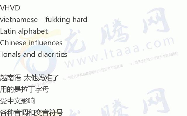 龙腾网中文怎么说,龙腾网学汉语视频