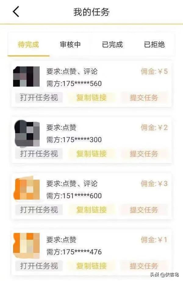 侠客岛有没有app,侠客岛可以赚钱吗