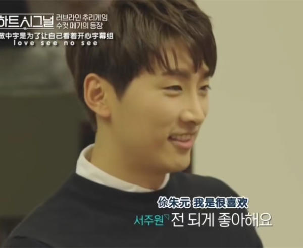 心动3女嘉宾,心动3嘉宾信息