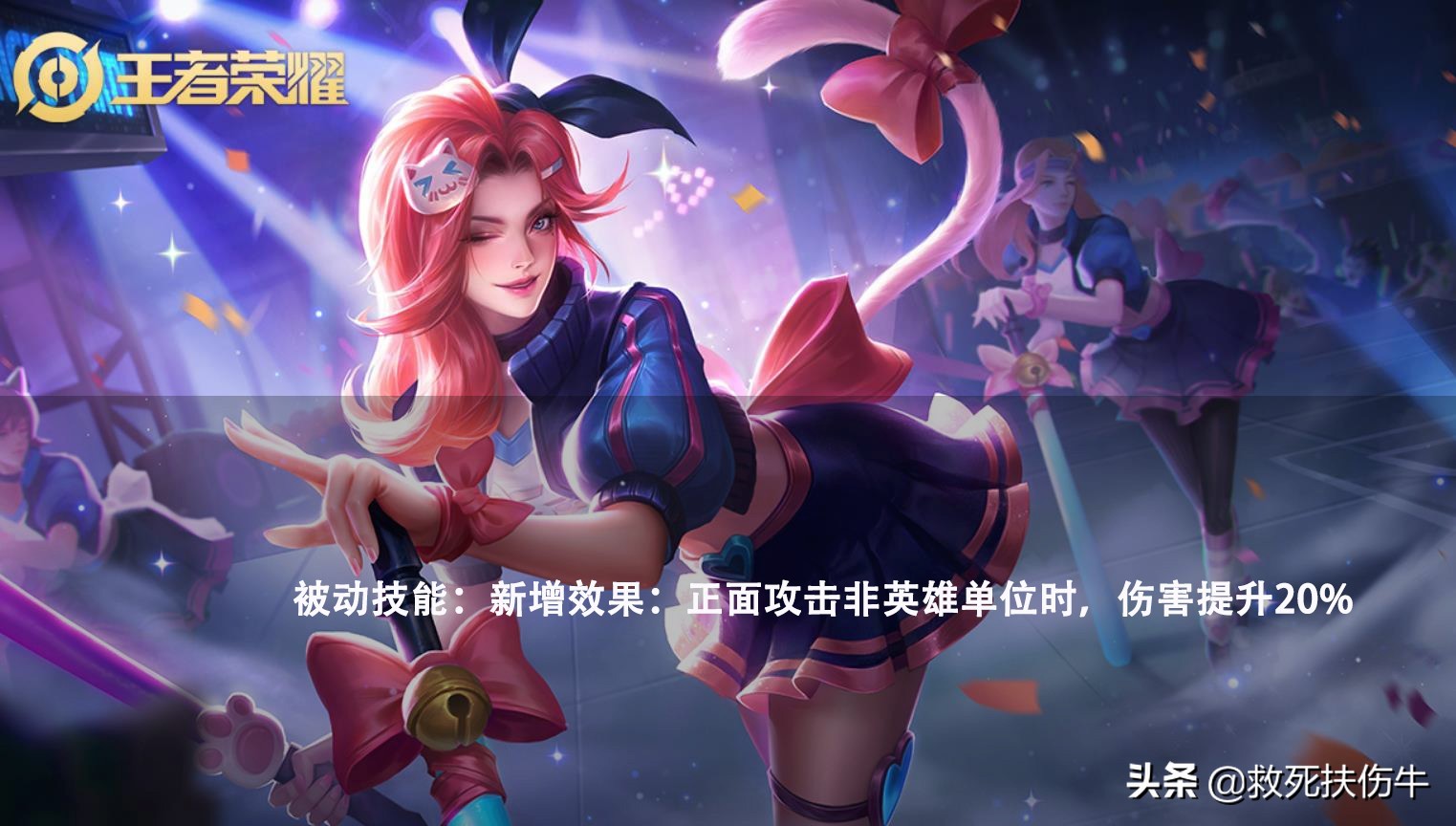 阿轲增加暴击率加伤害,阿轲增强大招距离